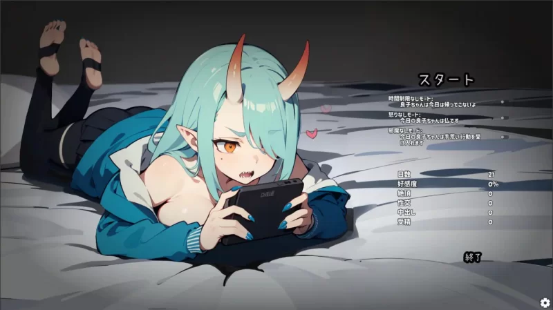 [SLG/官方中文] 鬼娘不良少女每天到我房间来玩游戏 官中汉化(鬼娘ヤンキーが毎日俺の部屋来てゲームをする)[144 MB][FM直连/转度盘]-第2张-游戏-飞雪ACG