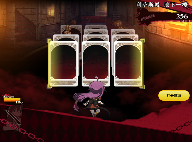 [新官忠]【柔鸽RPG/ADV/幻想/多P】兰斯03 利萨斯陷落（ランス03 リーザス陥落）V1.0 DL官方忠闻【2G/FM-百度直连】-第8张-游戏-飞雪ACG