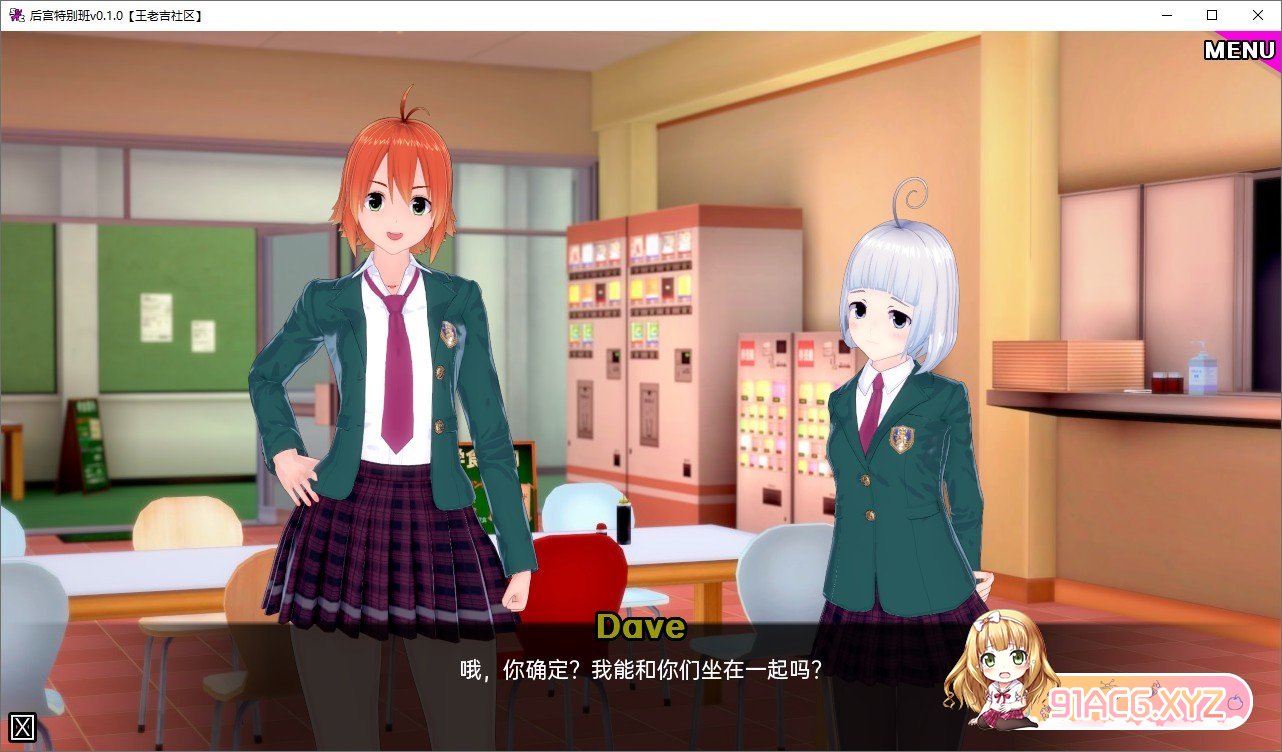 [曰系SLG/汉化/冻泰]厚宫特别班v0.3.3 AI汉化版[PC+安卓][FM/1.9G/百度]-第8张-游戏-飞雪ACG