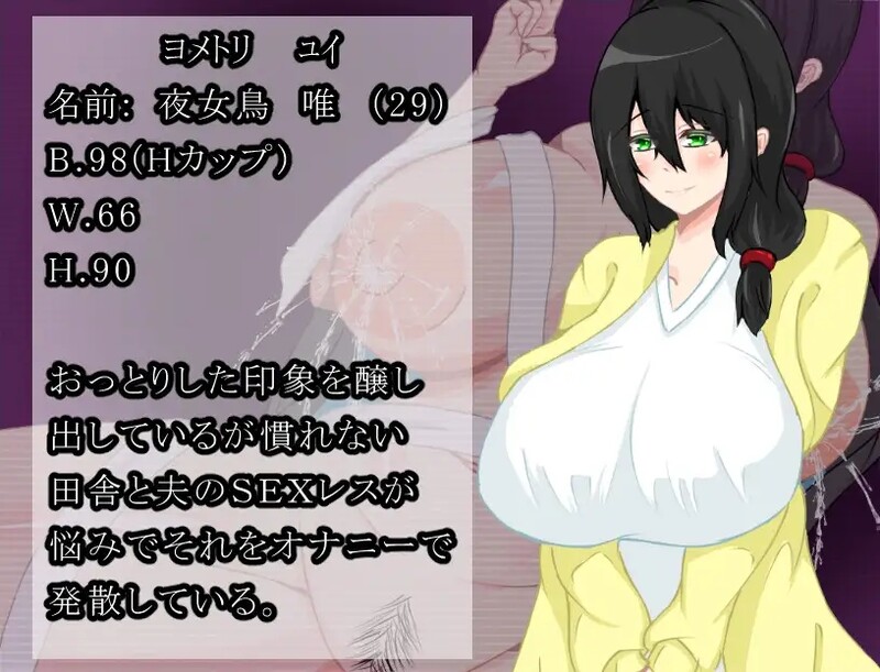 [曰式RPG/NTR] 七惰村 七惰ち村 机翻版 [1.30G/转百度微云]-第4张-游戏-飞雪ACG