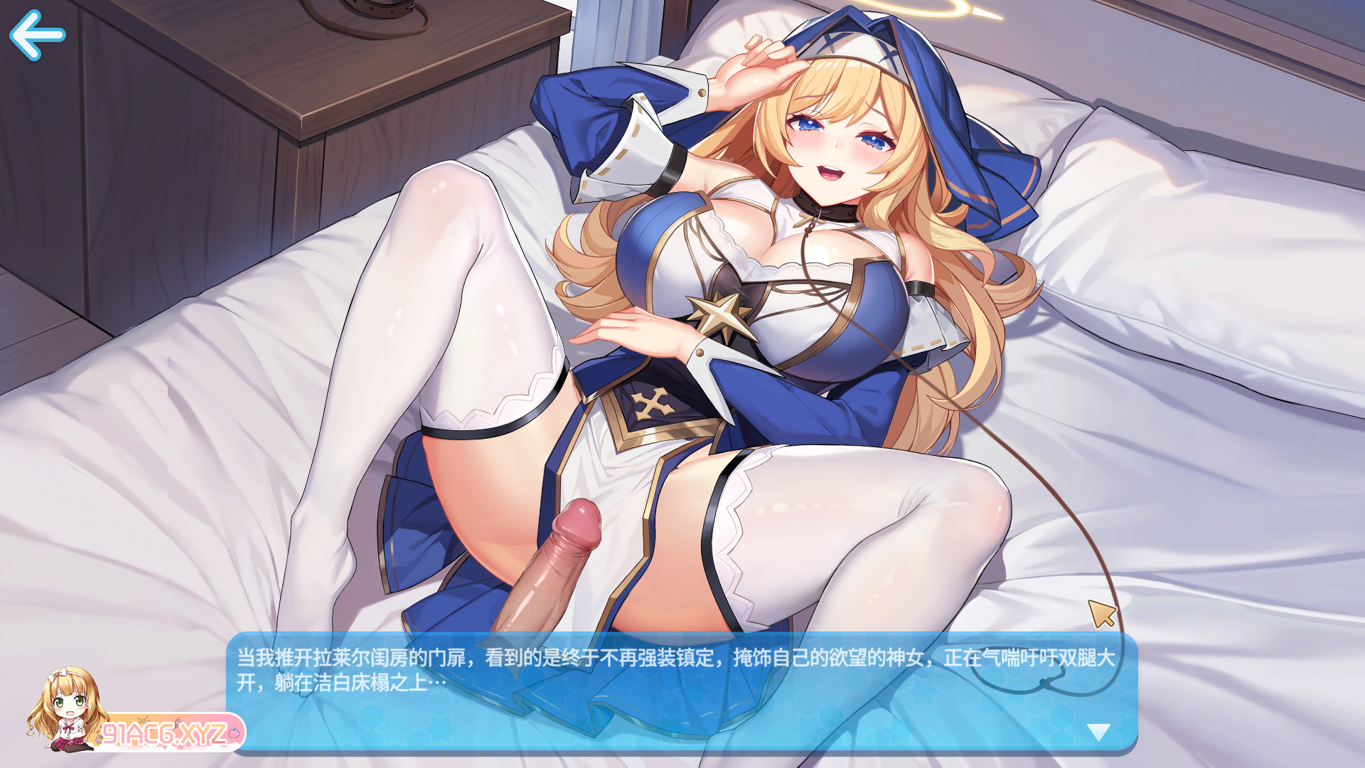 [SLG] [迅雷云/OD/FM]5月新坐 冻泰吴马 散消 Hot And Lovely ：Dream/官忠/吴马（1.28G）-第5张-游戏-飞雪ACG