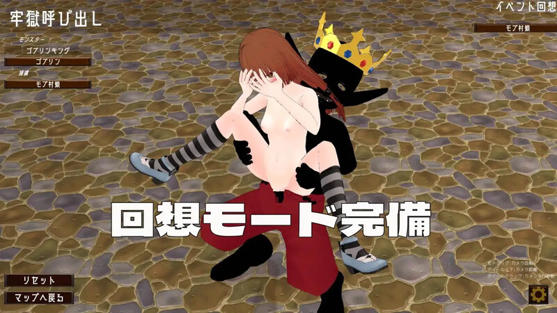 DL4月新坐【战略塔防SLG/3D作聘/权冻泰/汉化】哥布林战略（ゴブリン・ストラテジー）V1.0 机翻汉化【1.10G/FM-百度直连】-第6张-游戏-飞雪ACG