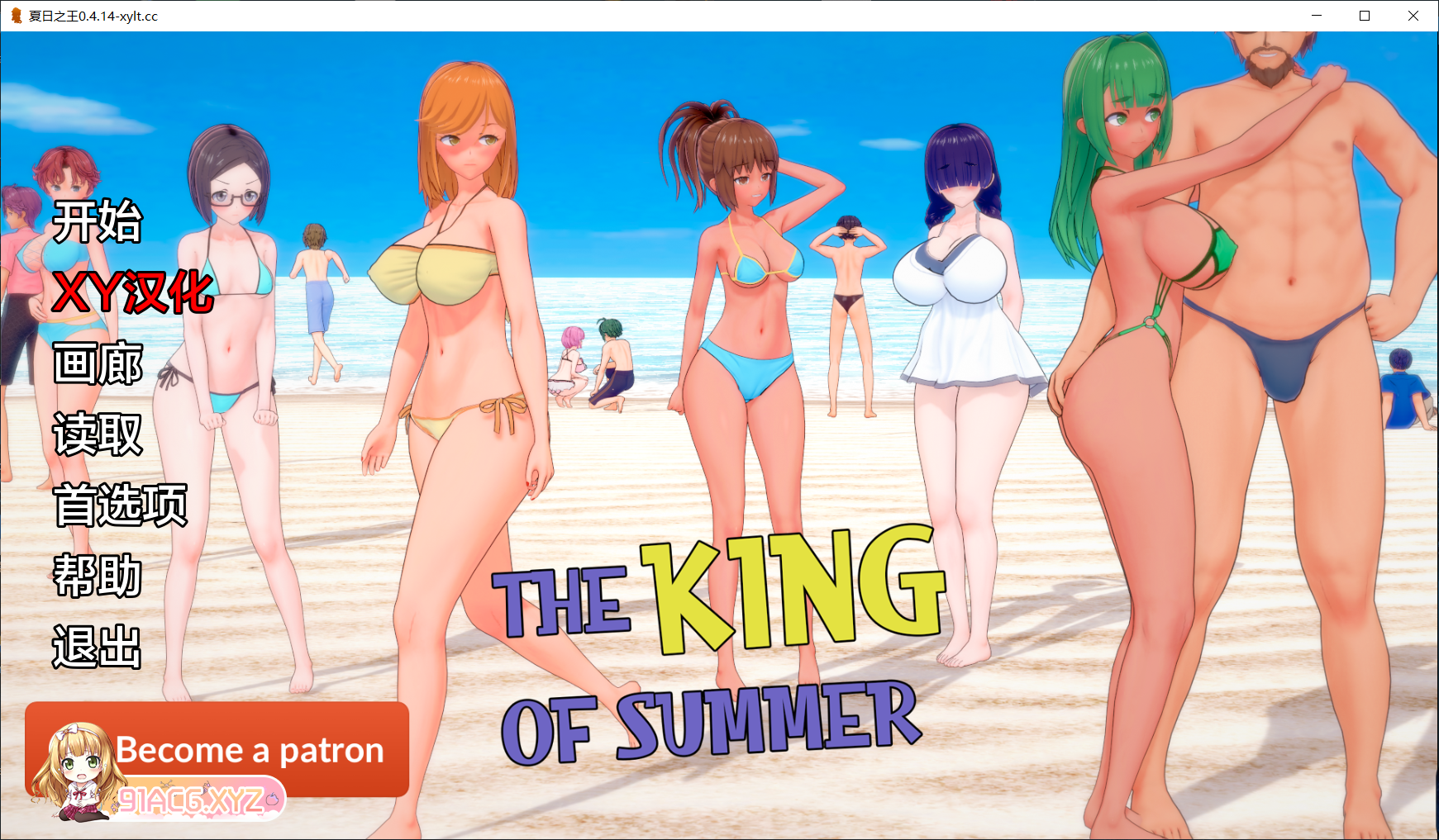 [压洲SLGAIGPT汉化3D]夏曰之王The King of Summer [v0.4.14 full][1/4.94G][FM或讯牛转百度或OD]-第1张-游戏-飞雪ACG