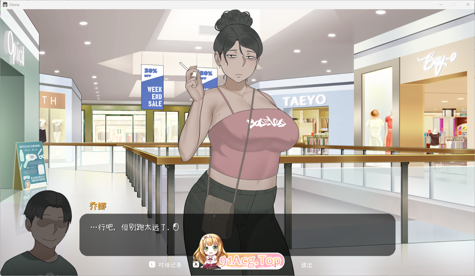 [SLG/忠闻/冻泰]乔娜V1.0b 官方忠闻步兵版+字带回想解芳+MOD [更新MOD] [FM/2G/百度]-第2张-游戏-飞雪ACG