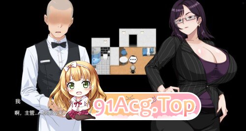 [新坐/RPG/冻泰/官忠] 慾望之輪 Pleasure Cruise [PC/878M]-第4张-游戏-飞雪ACG