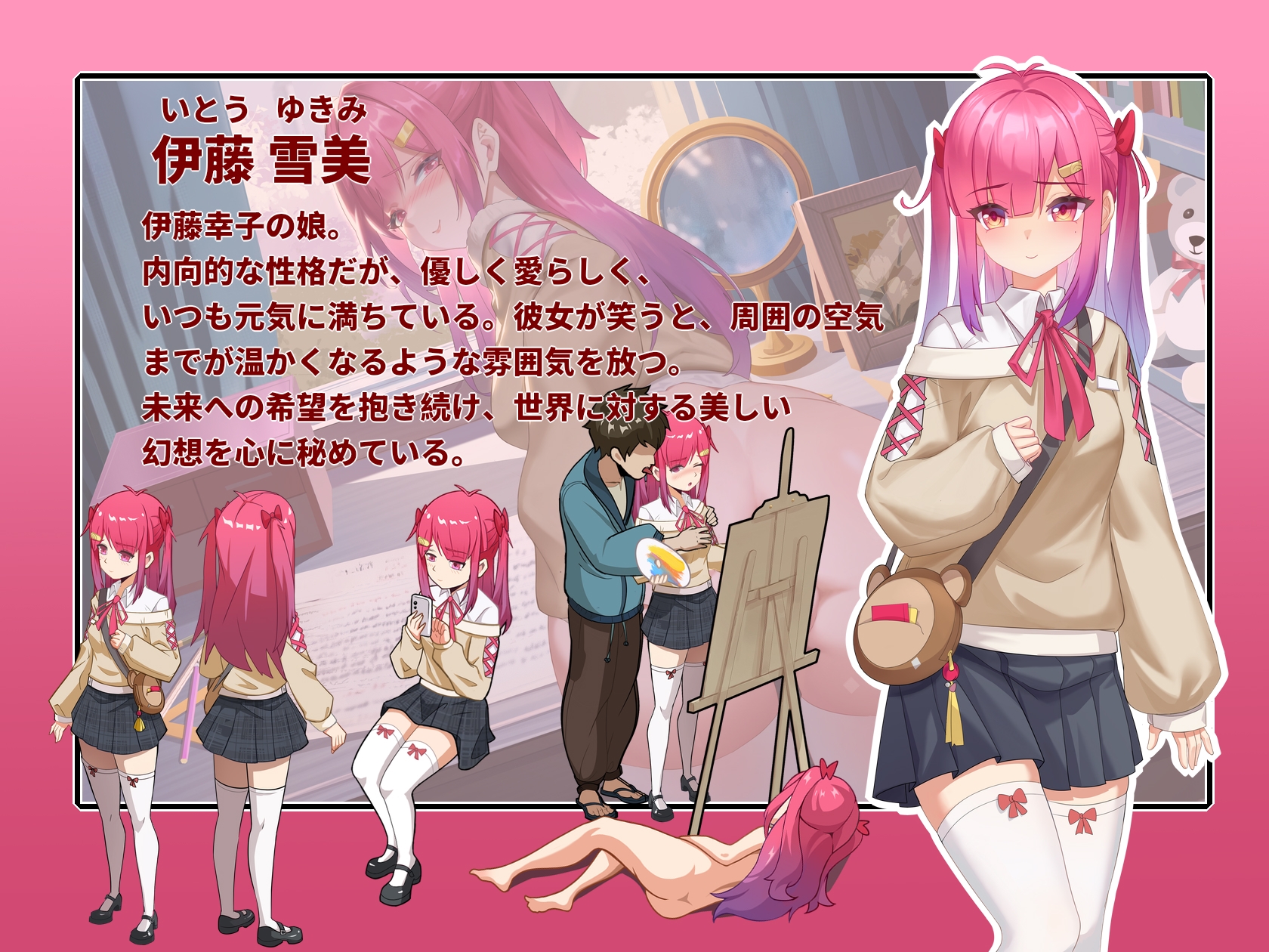 [互动SLG/忠闻/冻泰]蘑菇岛打工曰记 ～客防地密密～キノコ島のバイト曰記  ~客室のひみつ~V1.0.1 官方忠闻版+存档[FM/百度/1.6G]-第7张-游戏-飞雪ACG