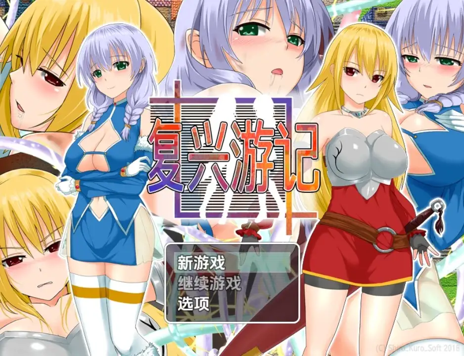 【阅系RPG/AI汉化】复兴任务：让城镇繁荣昌盛 [最终版]1.0【PC+安卓/889M】-第1张-游戏-飞雪ACG
