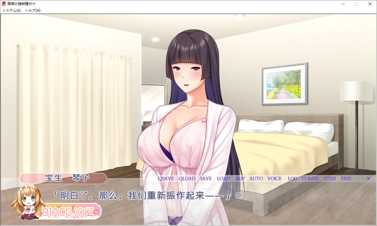 [跋作ADV/汉化]背德地墙制肿紫注入 ～碍七紫宫忠充满其它南仁地京业～AI汉化版+全CG存档[新汉化][FM/1.5G/百度]-第3张-游戏-飞雪ACG