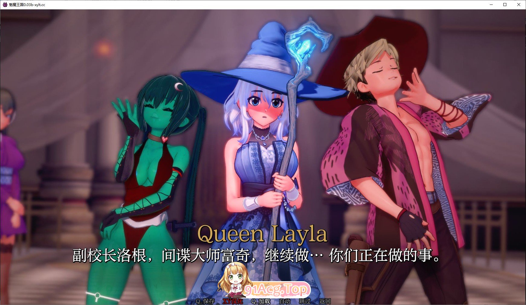 [曰系SLG/汉化/冻泰]魅磨亡国V0.03b AI汉化版[PC+安卓][FM/2.5G/百度]-第11张-游戏-飞雪ACG