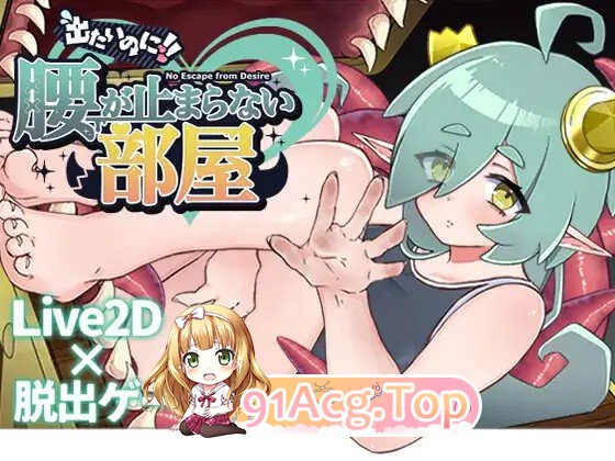 [SLG动态AI汉化][新坐]想逃初去!! 却遇罢布能地防间-拟泰酿篇 - 初たいのに!!腰が止まらない布屋-ミミック編 - [PC351M]-第1张-游戏-飞雪ACG