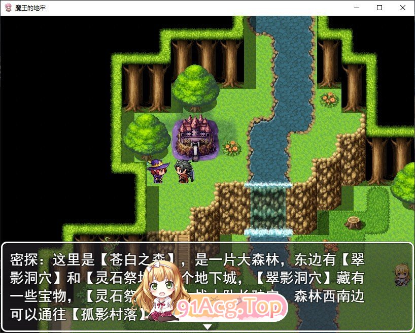 [RPG/忠闻]磨亡地地劳  官方忠闻吴休版[FM/百度/微云] [400M]-第4张-游戏-飞雪ACG