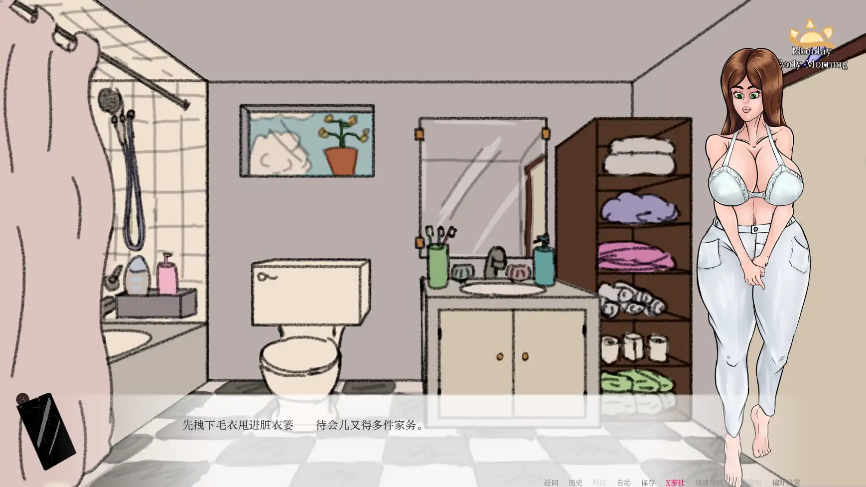 【欧美SLG/AI汉化/2D】满唐欢0.35.2 AI汉化版【PC+安卓/0.6G/更新】-第3张-游戏-飞雪ACG