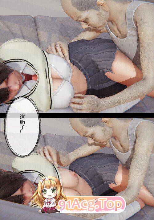 [3D][章达投]  坐聘合及 [777/1.78G/FM/百度]-第3张-漫画-飞雪ACG