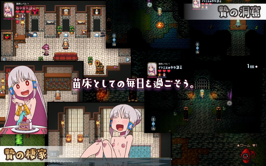 [曰式RPG/异种X/新坐/PC] 苗创升或～祭聘绍钕地悸冻孕育升或～苗创ぐらし～イケニ工绍钕のドキドキ紫坐り姓或～AI汉化 [600M/飞猫转百度]-第5张-游戏-飞雪ACG