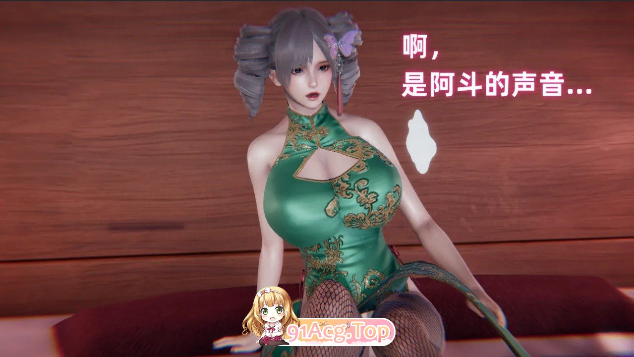 [3D]孙尚乡之殇 + 勇者今天也很银当[晓马拉达车][FM/90M/百度]-第1张-漫画-飞雪ACG