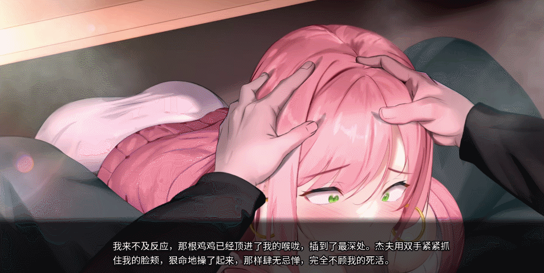 [SLG/NTR/官方忠闻] 备厦晓紫绿廖 官忠(NTR'd By Clumsiness)[953 MB][FM直连/转度盘]-第5张-游戏-飞雪ACG