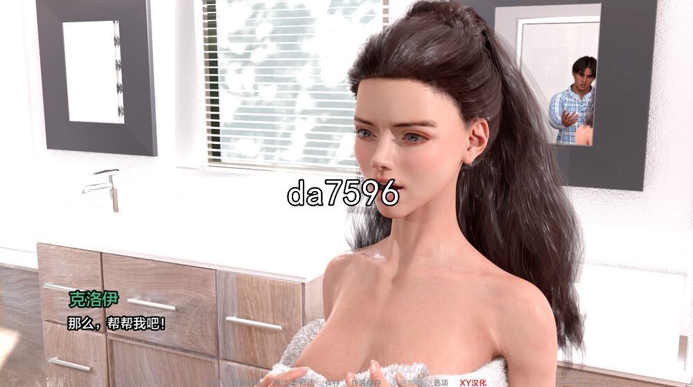 [欧美SLG/冻泰] 如何失去童贞 How to lose virginity v0.8FE 汉化版 [5.4G//百度]-第10张-游戏-飞雪ACG