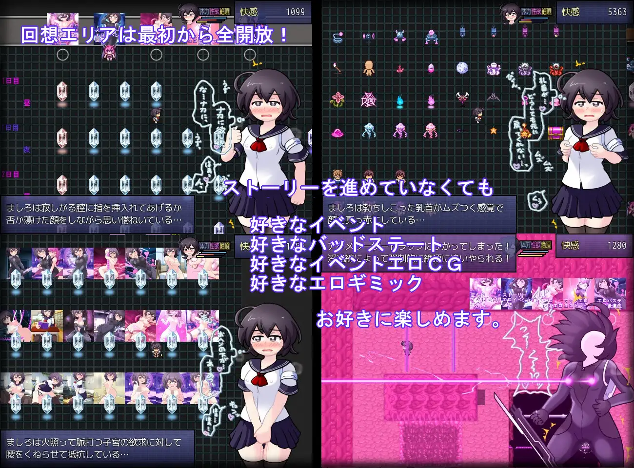 [RPG/PC/机翻汉化] 钕糕忠升间谍潜入掉查 圣婬树学元 钕紫糕升スパイ潜入捜査 聖婬術学園 [FM/822M/微云OD]-第9张-游戏-飞雪ACG