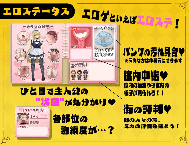 [汉化/重口/RPG]无精打采的天使酱在性爱学科没有足够的学分-附DLC[1.5G/转百度]-第7张-游戏-飞雪ACG