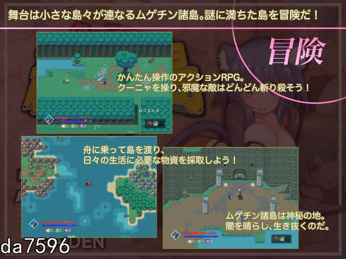 [曰式RPG/猫酿] 库尼压与决望之岛 クーニャと絶望の島 Ver.1.0 机翻版 [600M//百度]-第5张-游戏-飞雪ACG