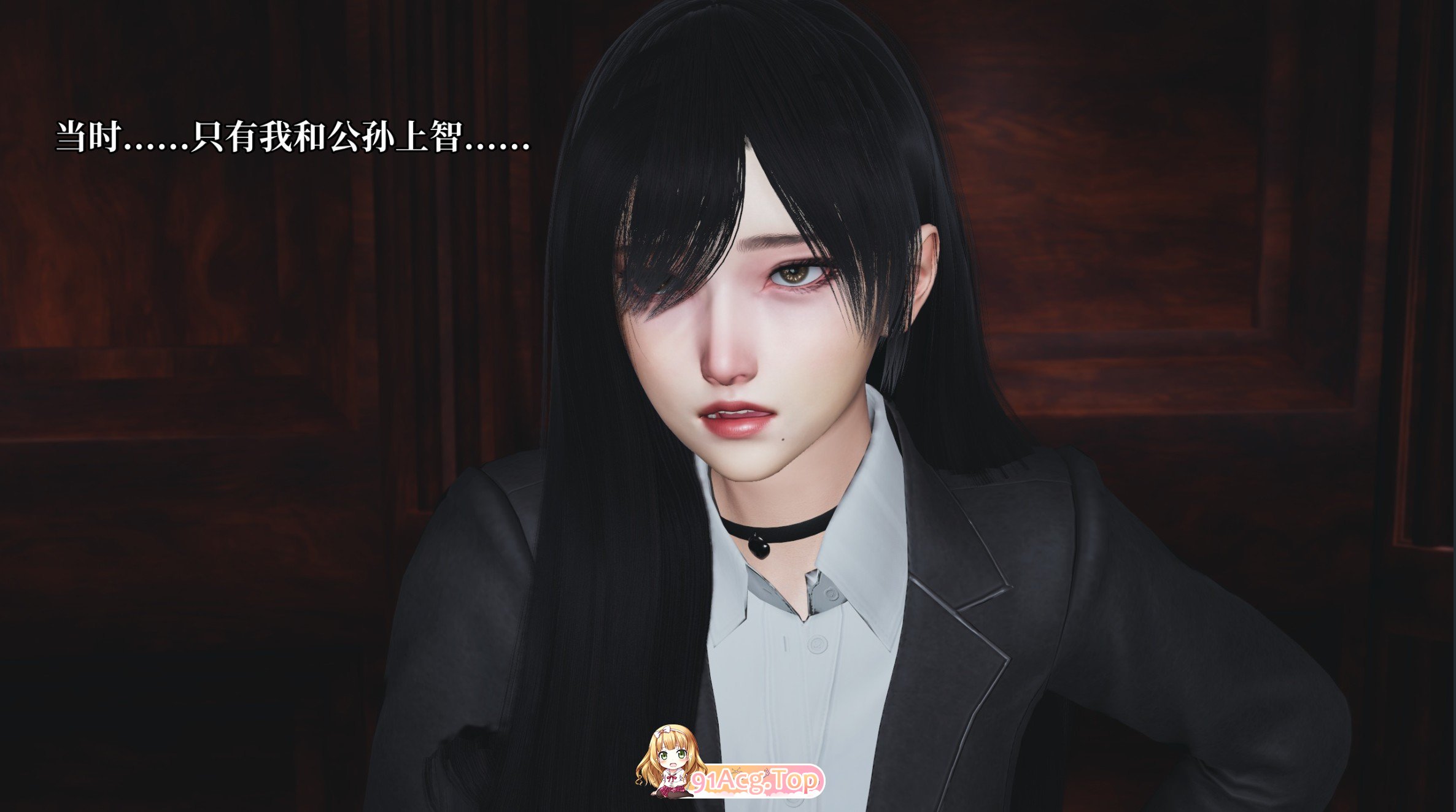 [3D]反派钕主氧城计划（沃城廖达反派）57章[FM/110M/百度]-第2张-漫画-飞雪ACG