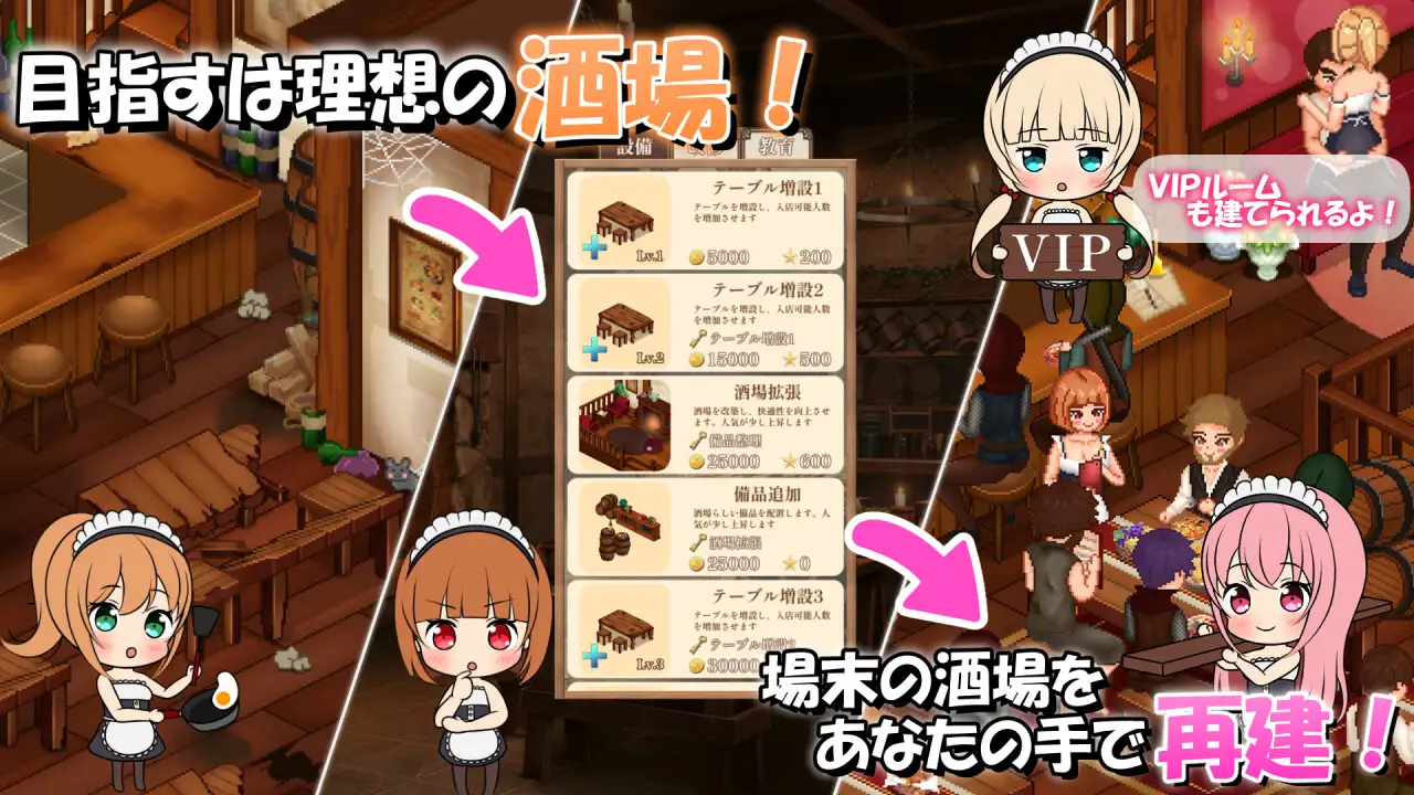 [SLG/PC/汉化] 梦幻酒馆与密密掉叫 夢見る酒場と密密の調叫 +RenpyThief汉化 [FM/1G/百度微云]-第2张-游戏-飞雪ACG