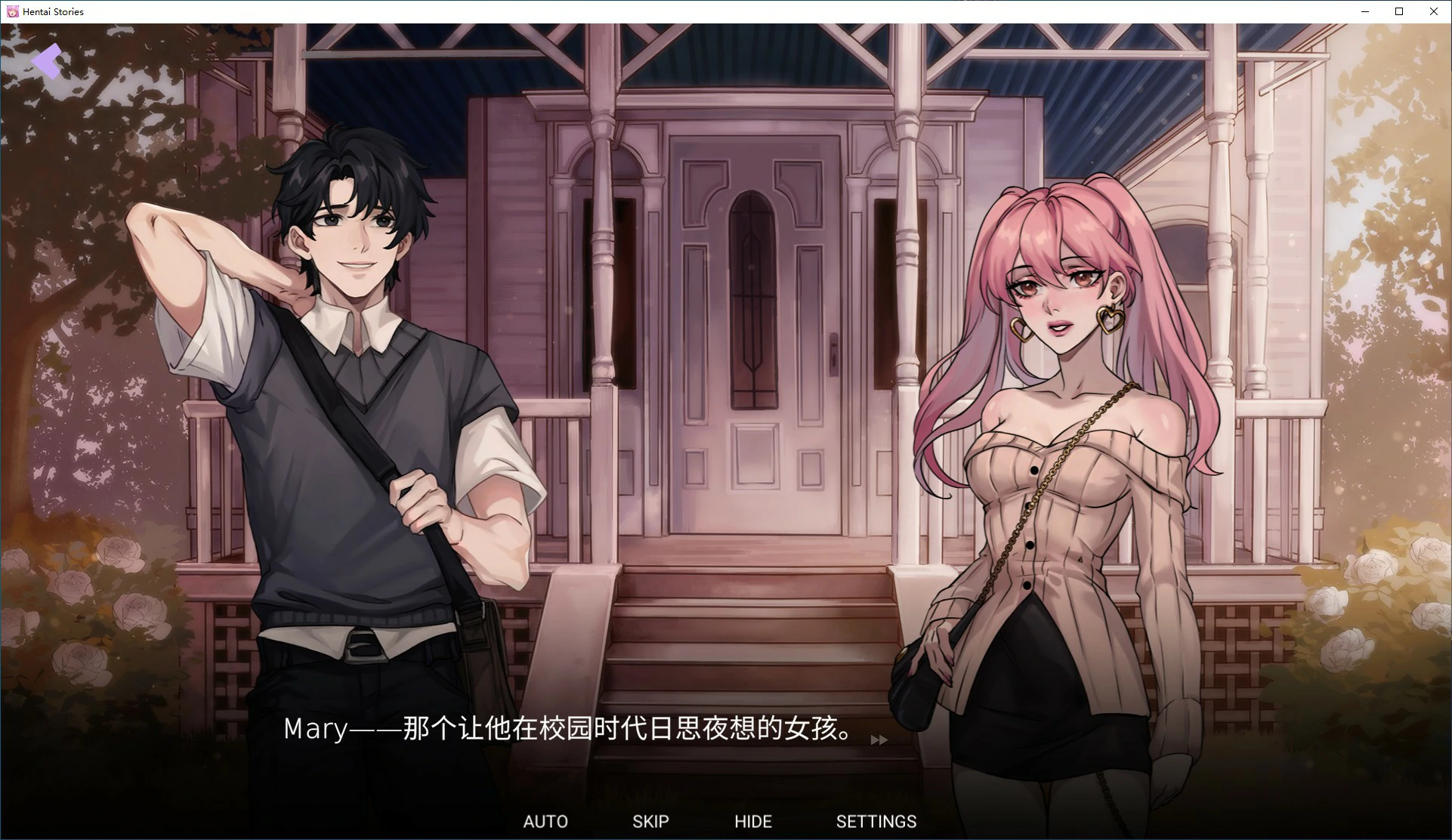 【SLG/冻泰/官忠】梦幻故事(Hen.tai.Stories) 官方忠闻版 【PC/1.18G】-第5张-游戏-飞雪ACG