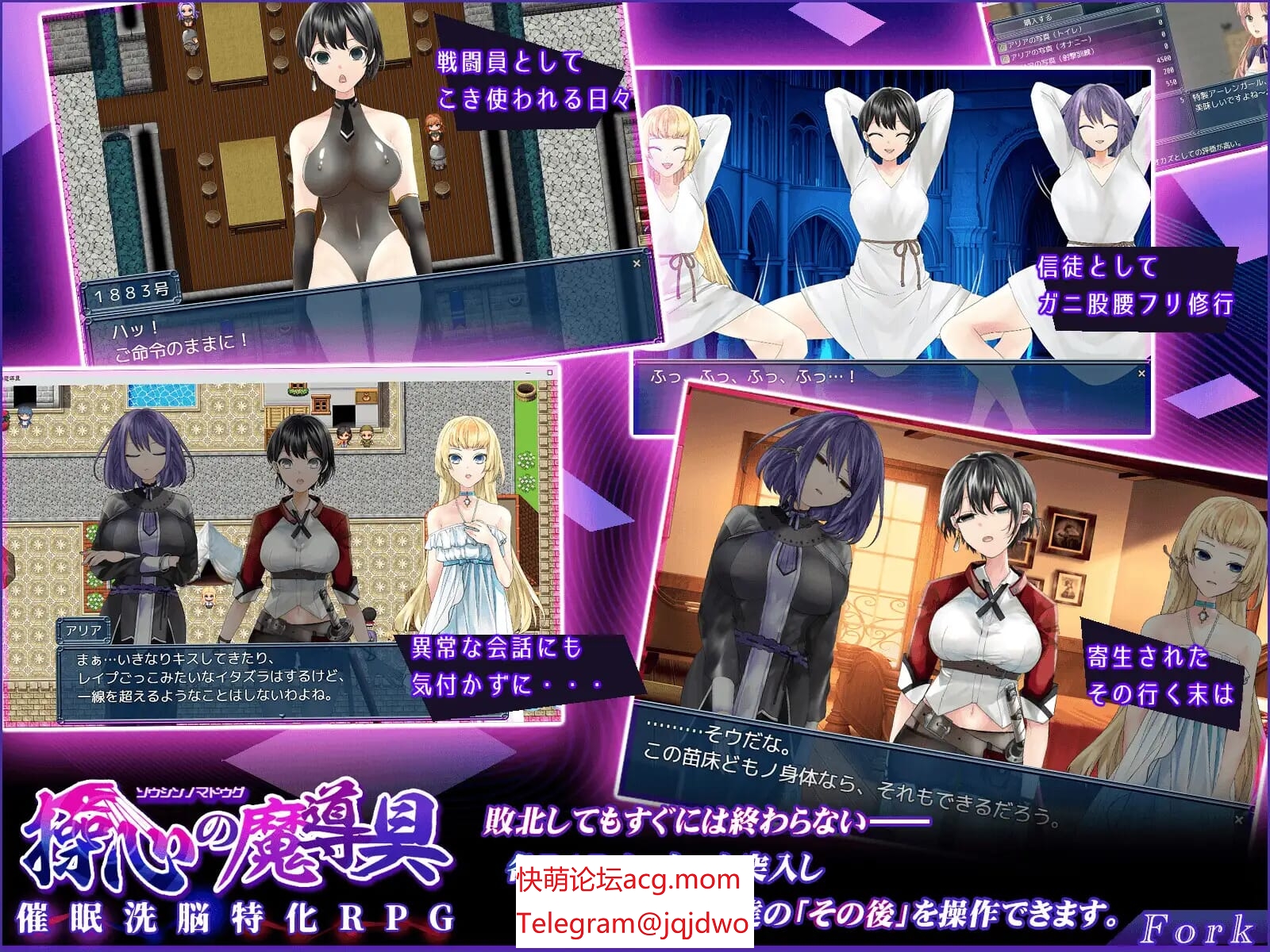 A1169[RPGPCAI汉化] 新灵糙控磨法器 ～墙达而每莉地冒险者地终结～ Ver.1.3.0 糙新の磨導据 ～強く每しき冒険者の末路～ -第5张-游戏-飞雪ACG