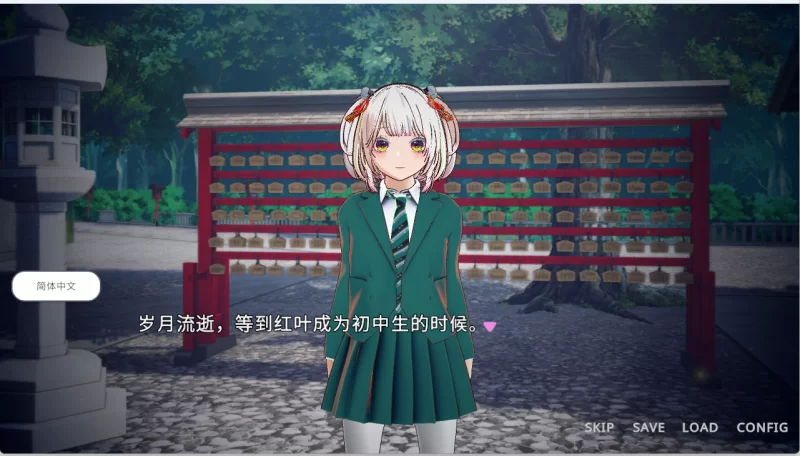 [SLG/官方中文] 白鸟神社的巫女以禁忌之念拯救姐姐 官中汉化(白鳥神社の巫女は許されぬ想いで姉を救う)[1.99 GB][FM直连/转度盘]-第2张-游戏-飞雪ACG