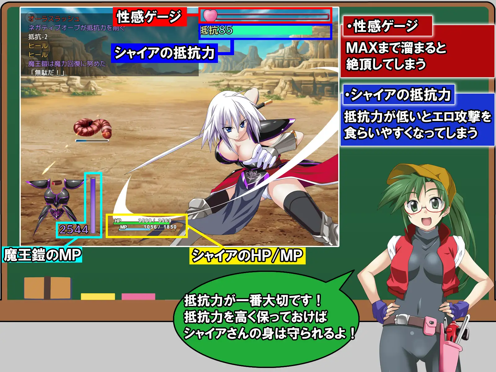 [RPG/PC/AI汉化] 吾辈市铠甲 吾輩は鎧である [FM/400M/微云OD]-第3张-游戏-飞雪ACG