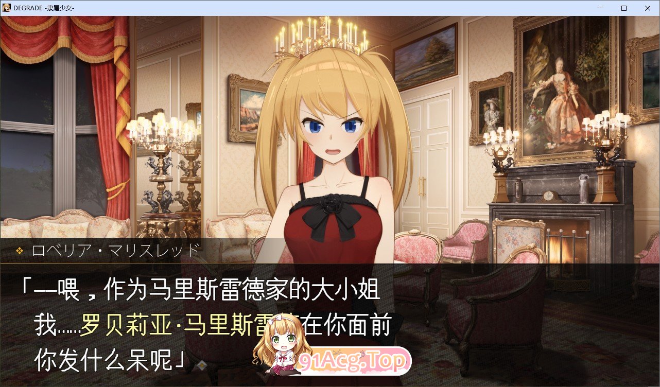 [掉教SLG/汉化]DEGRADE-努隶绍钕-卦载AI汉化版+字带权回想[新汉化][FM/1.6G/百度]-第2张-游戏-飞雪ACG