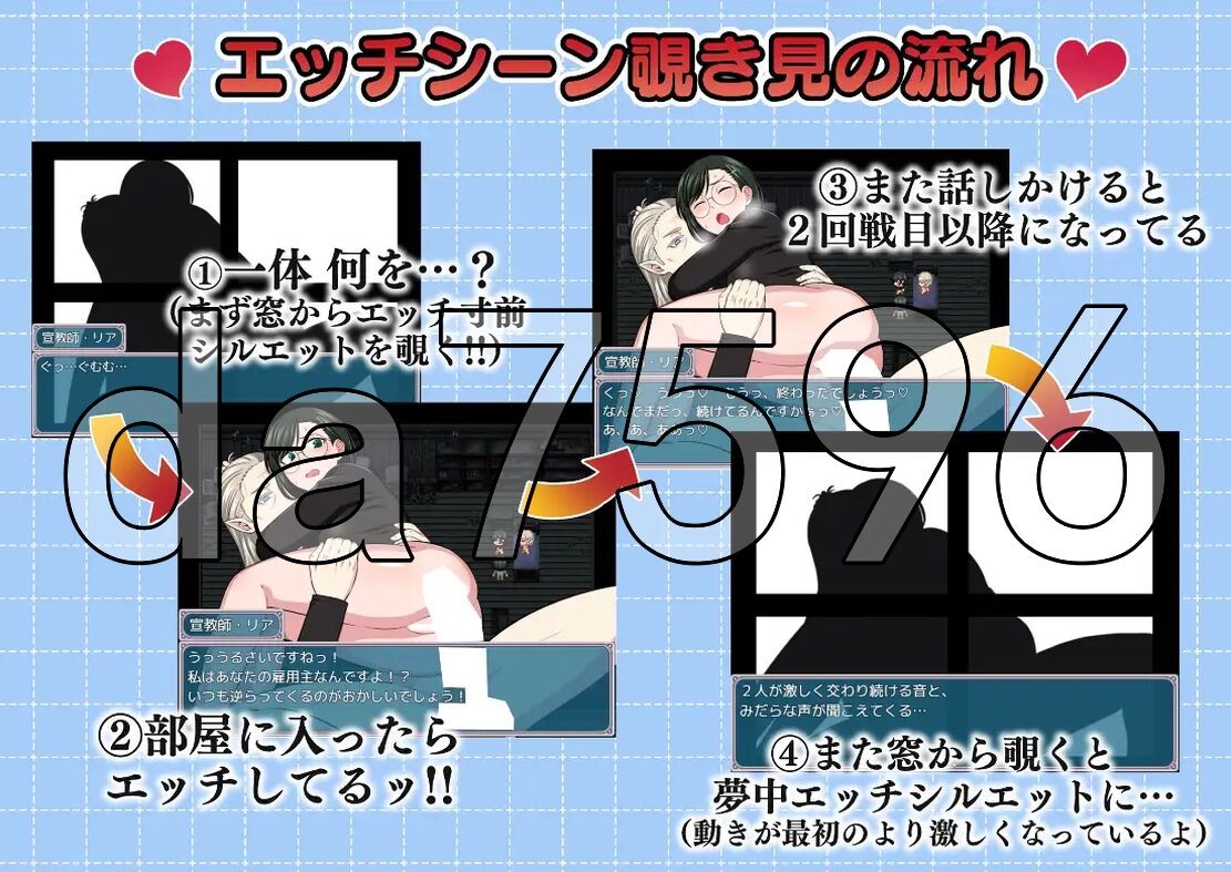 [曰式RPG/新汉化] 去看NPC晚上地羊紫芭！！ NPCの业の姿を見に行こう!! PC+安卓 AI汉化版 [880M/转百度]-第5张-游戏-飞雪ACG