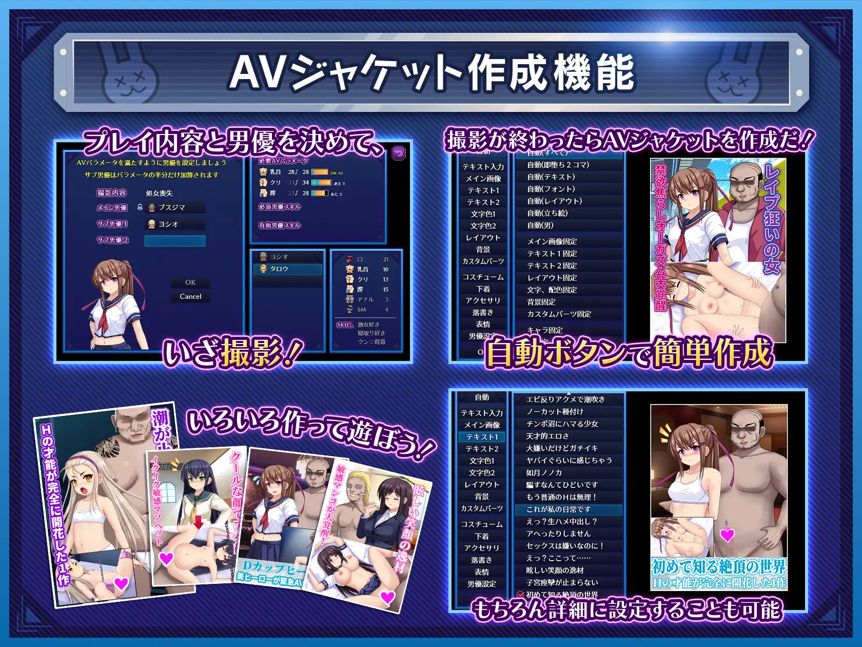 [SLG/PC/AI汉化] 行芭！！密密结社寺番兔团 行け!! 密密結社デッドバニー団 ver1.0.08 v1227 [FM/800M/微云OD]-第3张-游戏-飞雪ACG