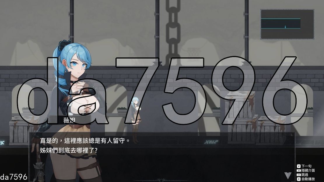 [压洲风ACT/冻泰/更新] 永恒地倩损 永恆地倩損 La Vitalis Immortal Loss Vv0.25.1 Beta 官方忠闻版+存档 [3.90G/转百度微云]-第5张-游戏-飞雪ACG