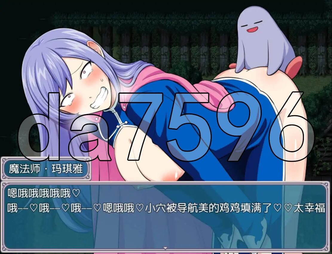 [曰式RPG/新汉化] 去看NPC晚上地羊紫芭！！ NPCの业の姿を見に行こう!! PC+安卓 AI汉化版 [880M/转百度]-第17张-游戏-飞雪ACG