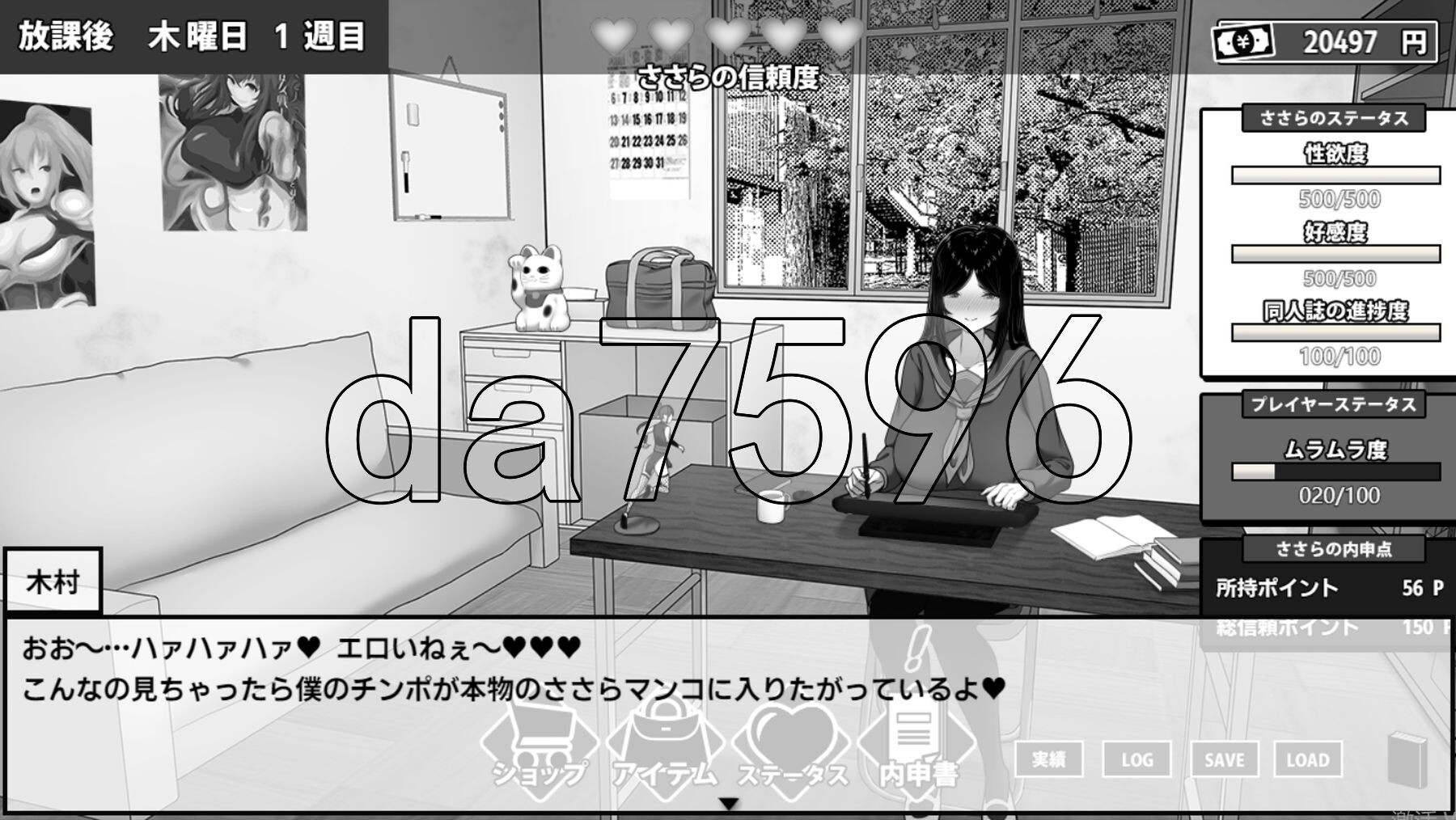 [曰式SLG/更新] 慢研顾问想支齿佐伯纱罗 慢研顧問は佐伯ささらを支えたい V1.01 AI汉化版 [1.30G/转百度微云]-第18张-游戏-飞雪ACG