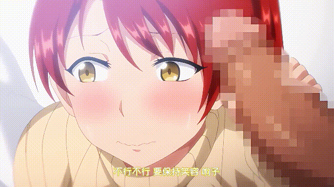 [2D][解马]OVAヨゴレタカノジョ[100M/UC]-第4张-动漫-飞雪ACG