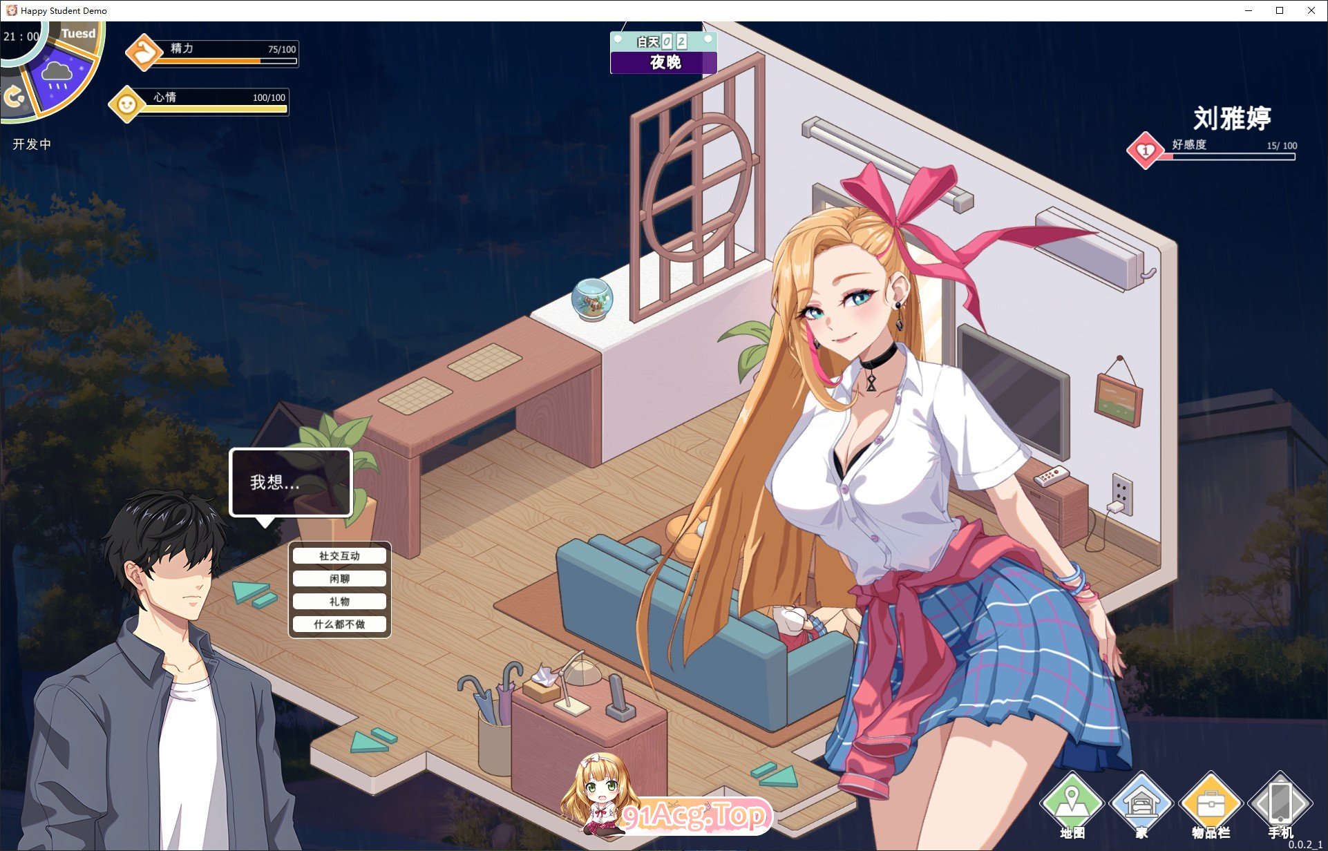 [养成互动SLG/中文/动态]爱与生活：幸福学生V2.1.0 官方中文正式步兵版[大更新/春节更新][FM/6G/百度]-第13张-游戏-飞雪ACG
