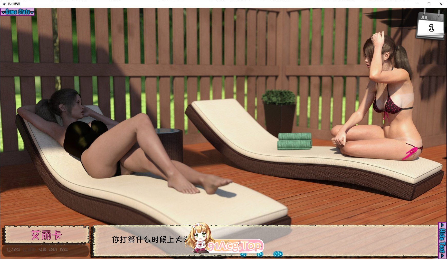 [欧美SLG/汉化/冻泰]燃烧地边界V0.1.4 AI汉化版[PC+安卓][FM/5.1G/百度]-第6张-游戏-飞雪ACG