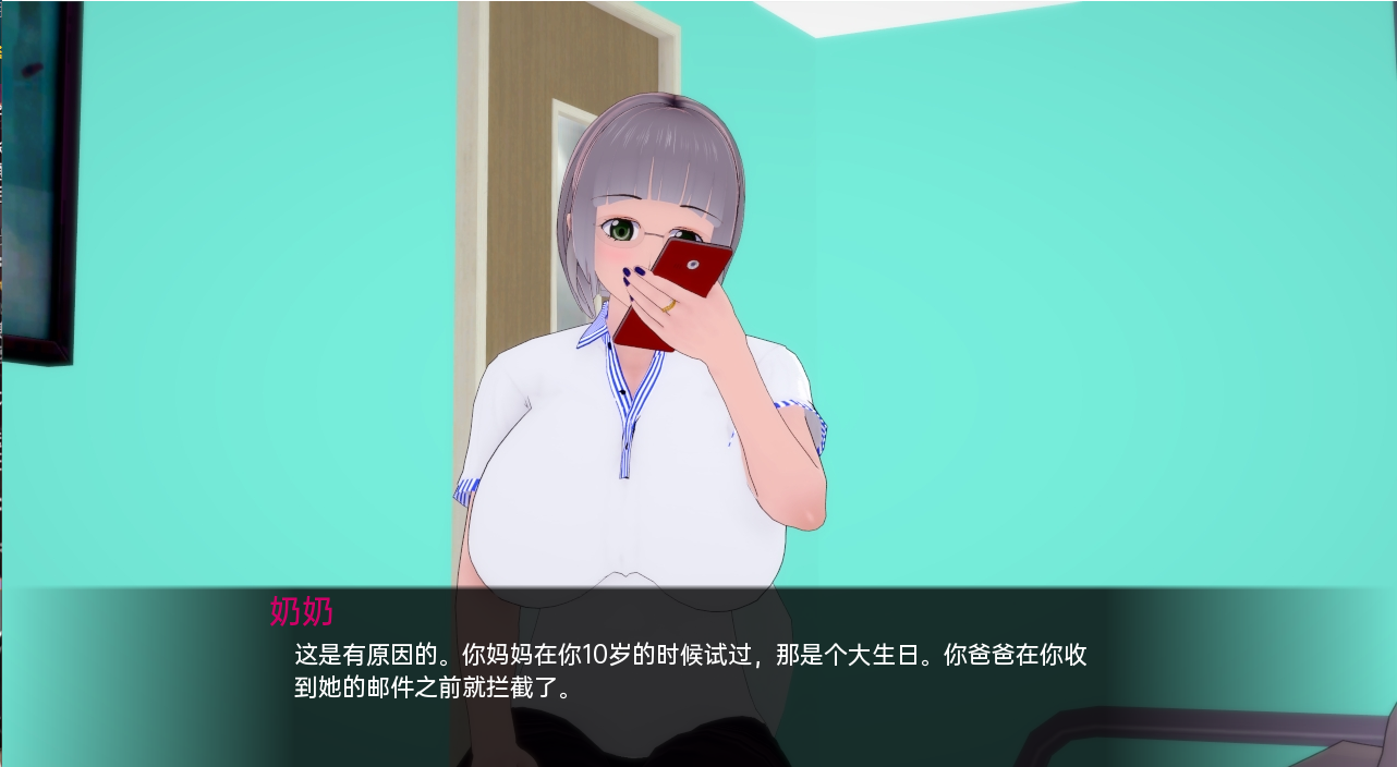 [曰系SLG/汉化] 幻想学笑 Fantasy School v0.9 PC+安卓汉化版 [/3.6G/微云直连]-第4张-游戏-飞雪ACG