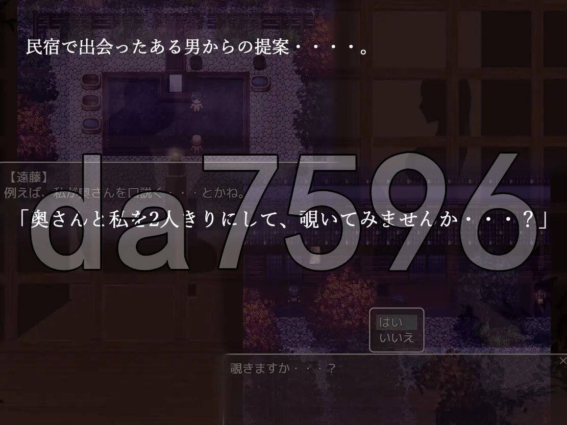 [曰式RPG/NTR/新坐] 分离树的5天+ 離れ目の5日間+ AI汉化版+全CG回想 [1.80G/飞猫转百度]-第5张-游戏-飞雪ACG