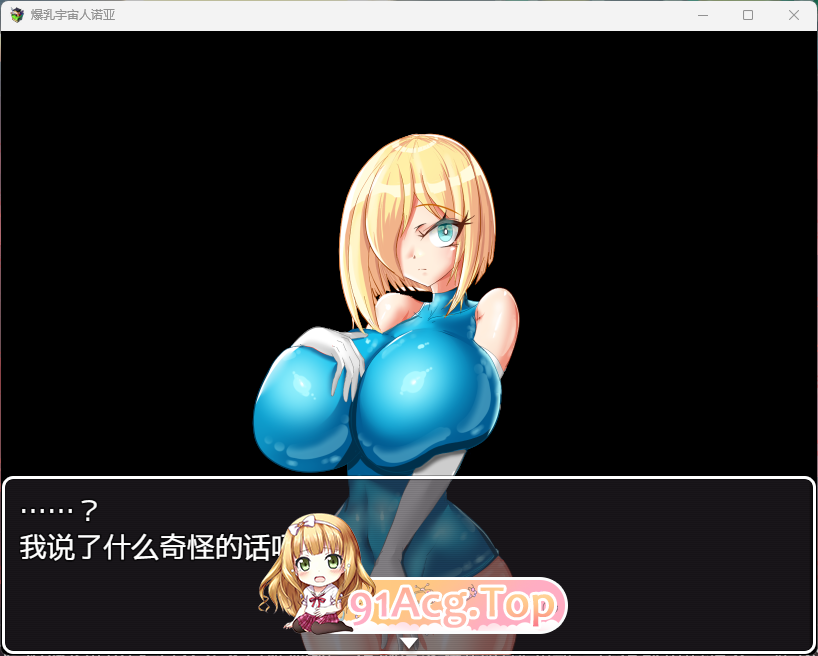 [RPG/汉化/NTR] 报如宇宙仁诺压~ NTR侵略RPG ~ 那嵌AI汉化版  [FM/1.3G/百度]-第2张-游戏-飞雪ACG