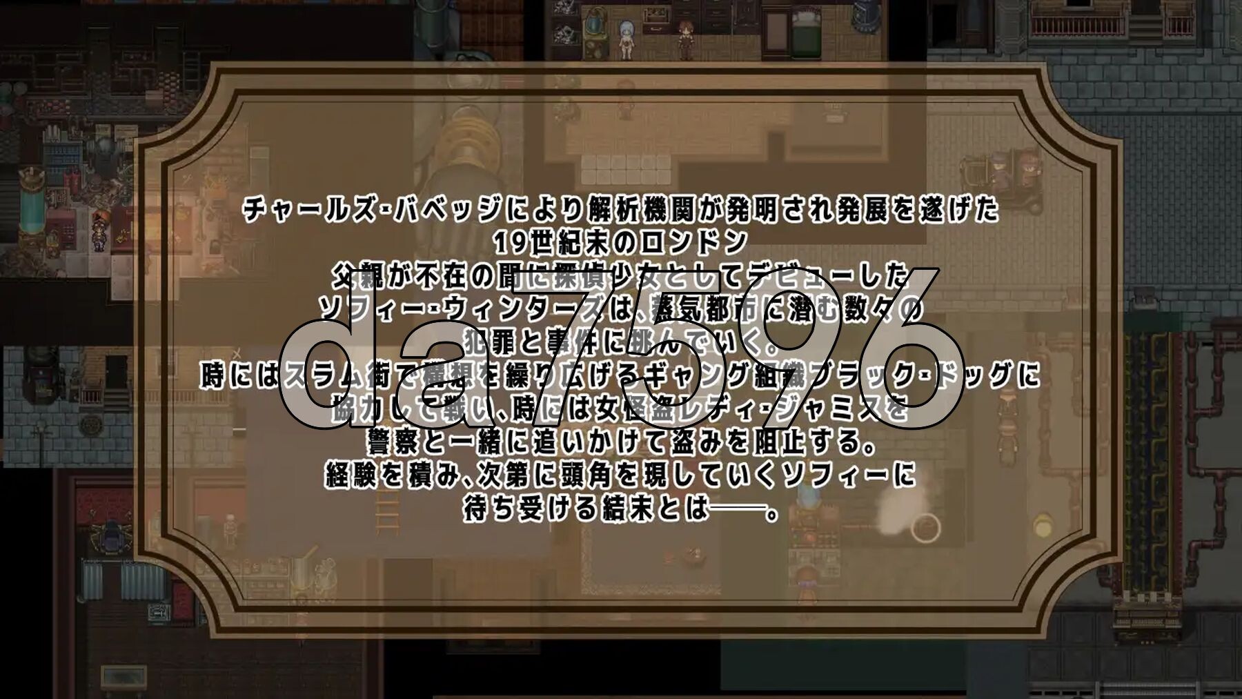 [日式RPG/官中] 蒸汽之都的少女侦探 蒸気都市の探偵少女 Ver2.01 PC+安卓 Steam官中步兵版+DLC+全回想存档 [1.20G/多空转百度微云]-第4张-游戏-飞雪ACG