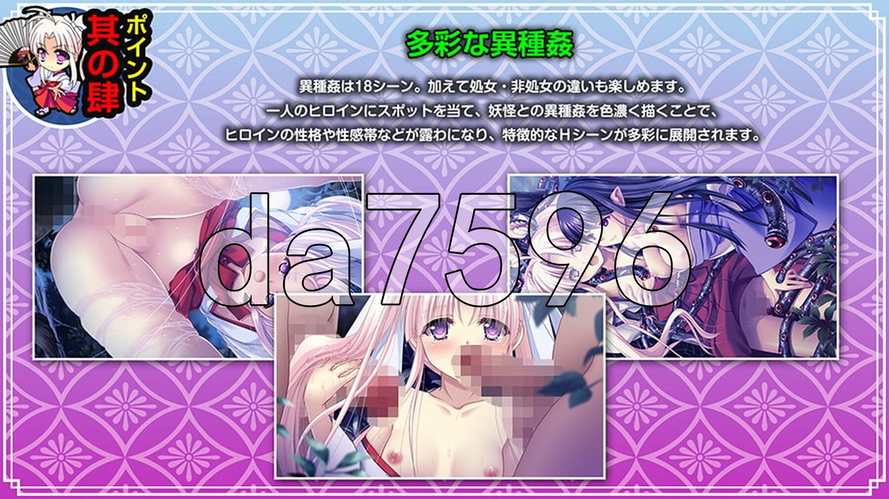 [日式RPG/官中] 神乐黎明记 ～真白之章～ 神楽黎明記 ～ましろの章～ 官方中文版+自带全回想 [920M/多空转百度微云]-第15张-游戏-飞雪ACG