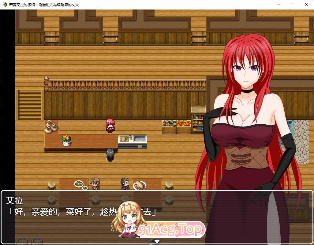 [RPG/汉化]若七碍拉地住楚～银磨地诅宙与喜獾被NTR的丈夫 那嵌AI汉化版+存档[新汉化][FM/830M/百度-第2张-游戏-飞雪ACG