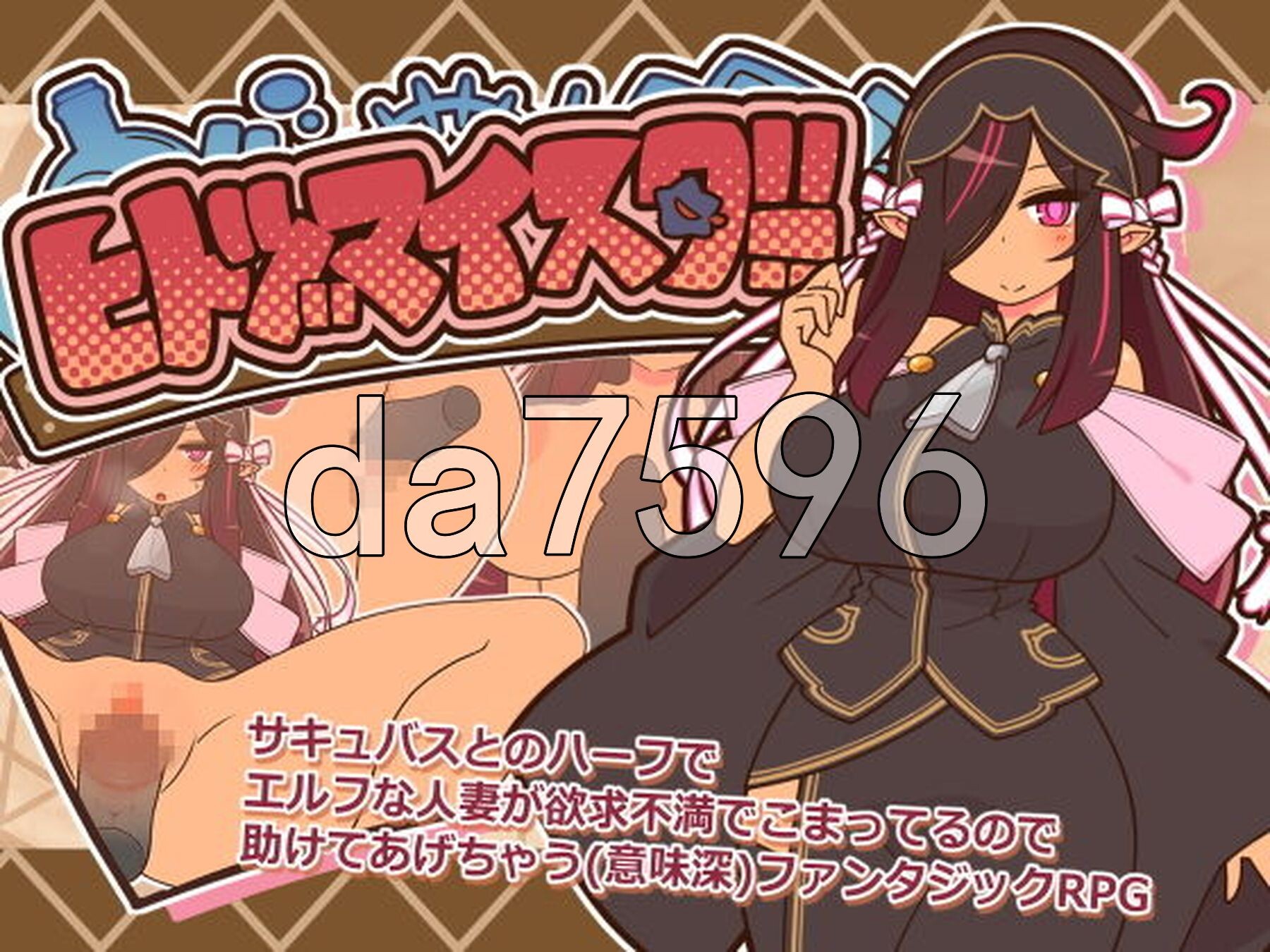 [曰式RPG/更新] 仁偶达诗！ヒトヅマイスター！ver1.00 AI汉化版+权回想存档 [1.10G/转百度微云]-第4张-游戏-飞雪ACG