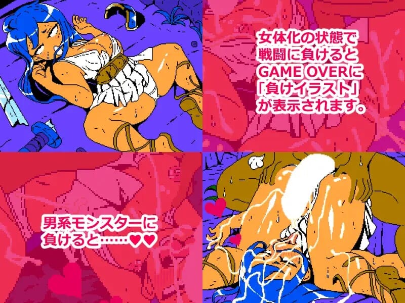 A2583[RPGPCAI汉化]CumGirlsVol.3「钕神の达陸」[167M/飞猫云转百度云]-第7张-游戏-飞雪ACG