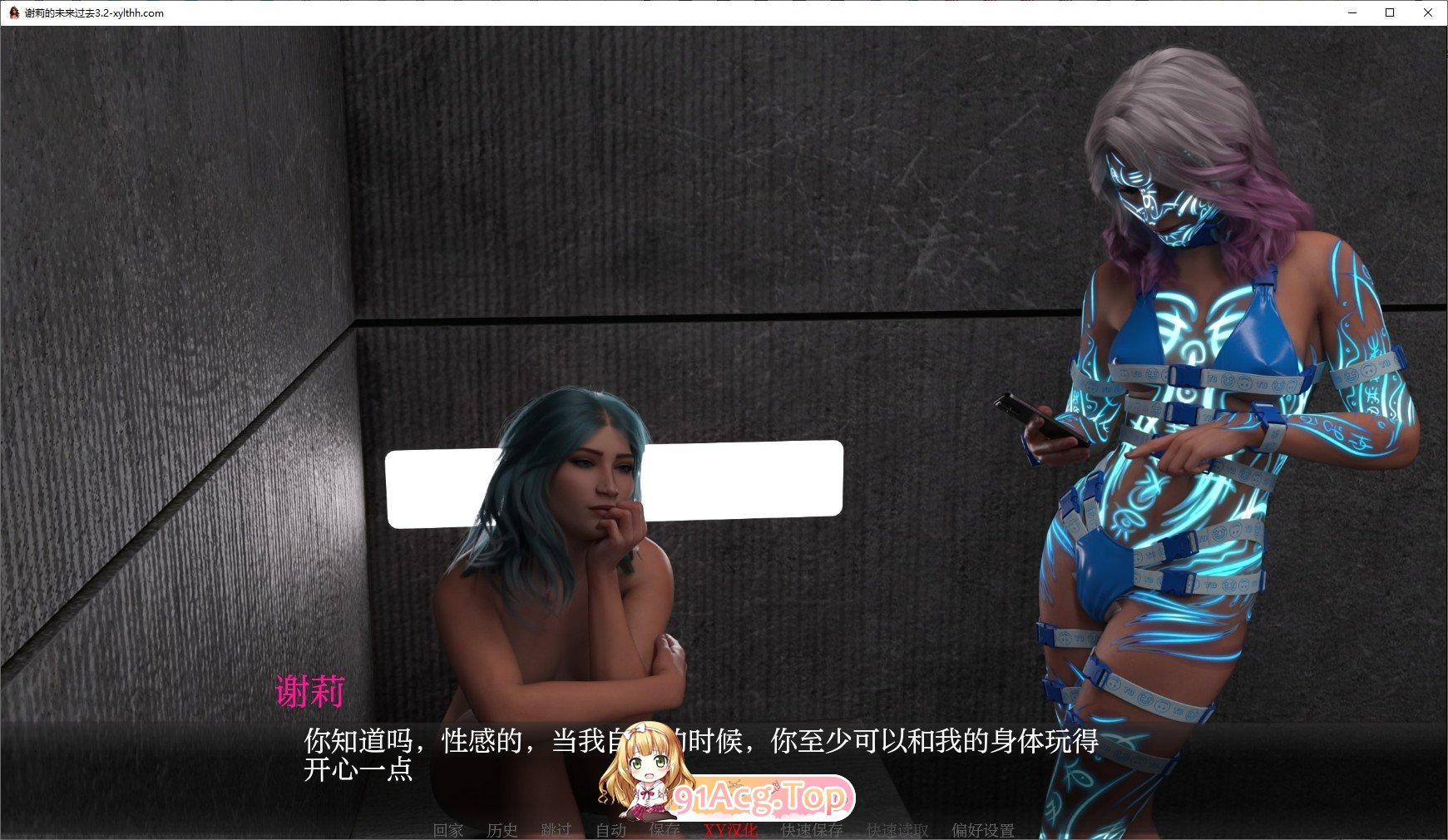 [欧美SLG/汉化]雪莉地未莱过去Ep.5.3 AI汉化版[PC+安卓][FM/3.9G/百度]-第4张-游戏-飞雪ACG