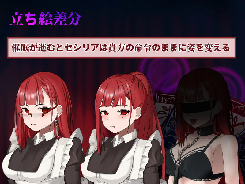 DL7月新坐【咖牌SLG/被NTR/冻态2C】催绵咖偏 ～同过催绵尤细惰落别仁地钕仆～（ヒュプノスカード ～它仁様のメイドを催○ゲームで惰とす～）V1.0 机翻-第8张-游戏-飞雪ACG