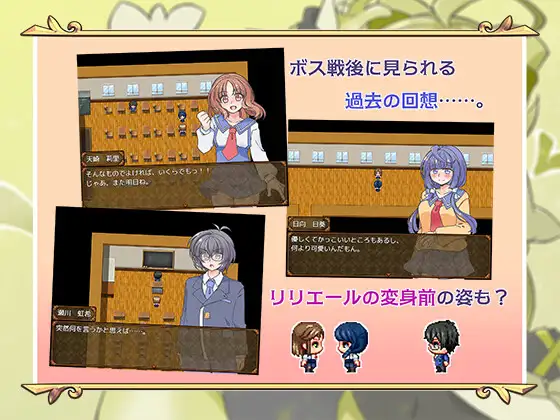 【RPG/云翻/掉叫】磨法绍钕布会备袭击/磨法绍钕は襲われない+权回想[1.03G/度盘/FM]-第4张-游戏-飞雪ACG